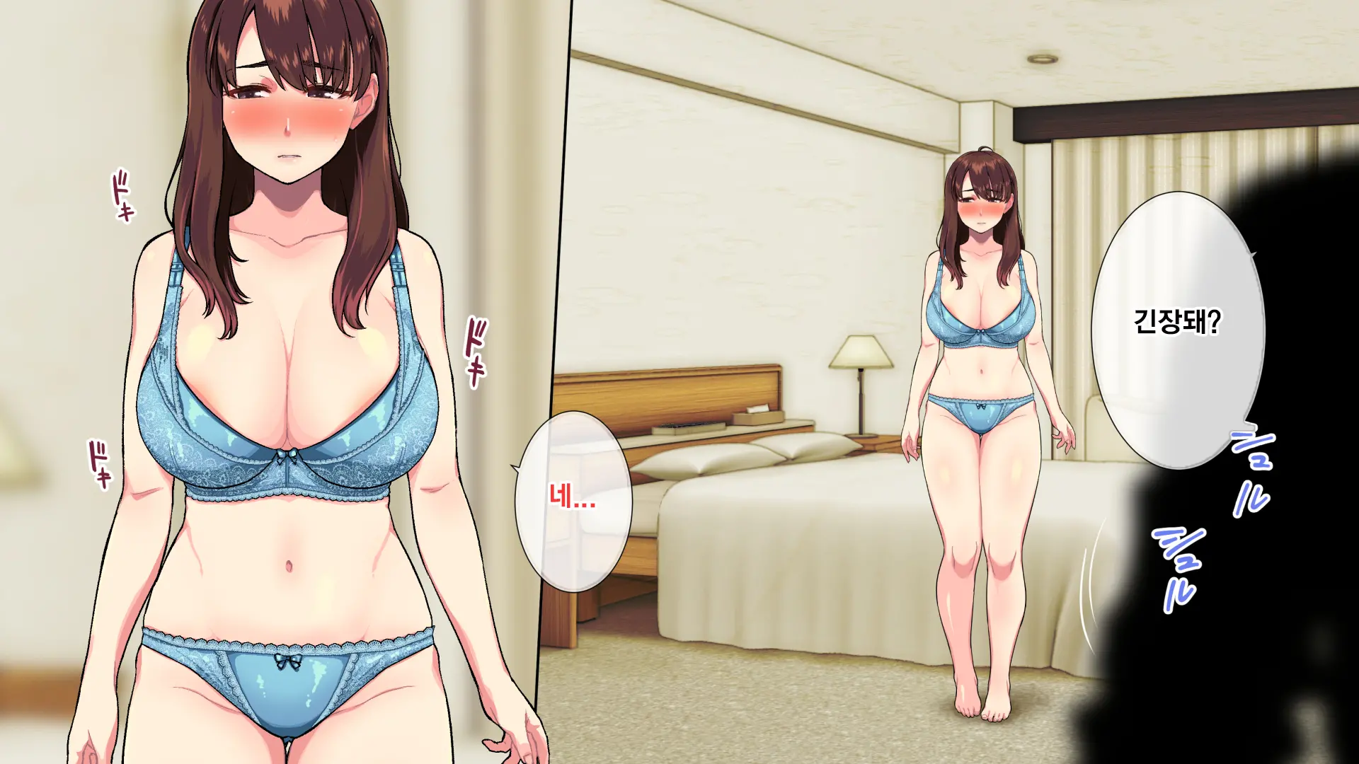 Hitozum Enkou ~Otto O Taisha Ni Oi Yatta Otoko No Chinpo Ni Makeru Junjou Wakazuma~ | 유부녀 원교~남편을 퇴사로 내몬 남자의 자지에 져버린 순정 젊은 아내~